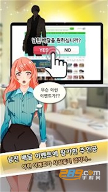 mwamwa的4个男朋友汉化完整破解版v1.15汉化版