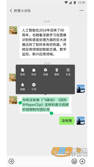 微信朋友圈破解器免root权限