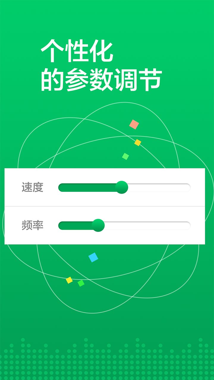 魔法变声APP