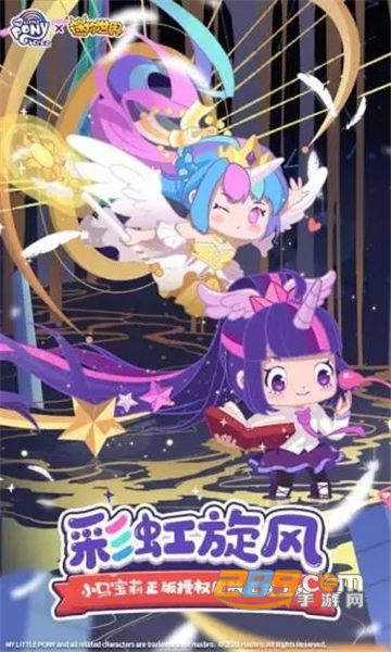 迷你世界奶茶店迷你号版本v0.49.7安卓