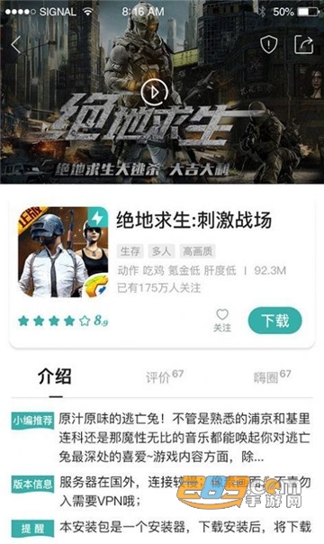 酷酷跑游戏盒子v11.8.5官方版