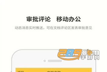 曲奇云盘2021最新破解版