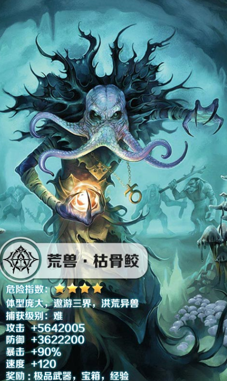 侠影遮天APP