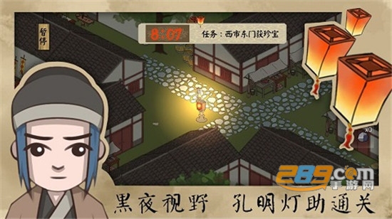 长安安史前夜破解版孔明灯逆增长v1.0最新版