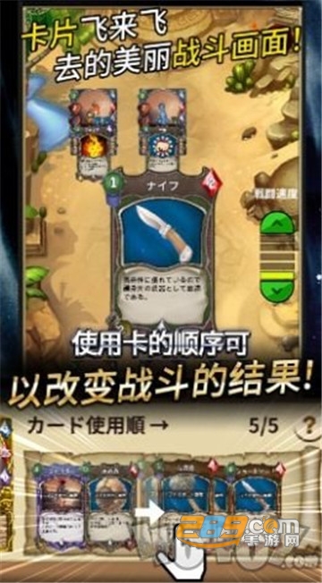 食人星球2破解版最新版v1.21安卓版