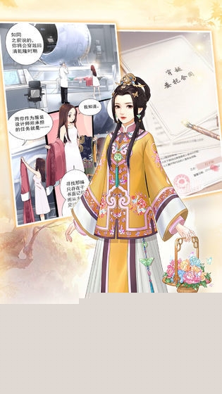 一恋永恒旧版