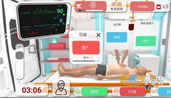 reanimation inc汉化版破解版v1.0安卓版