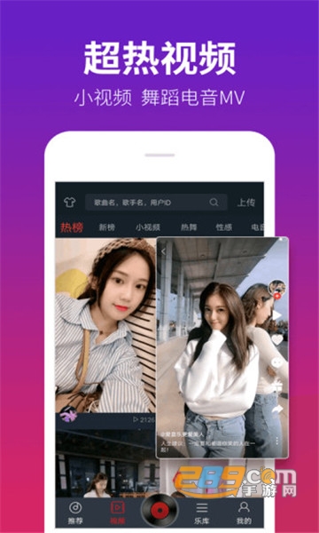 DJ多多VIP破解版免登录版v4.5.2吾爱破解版