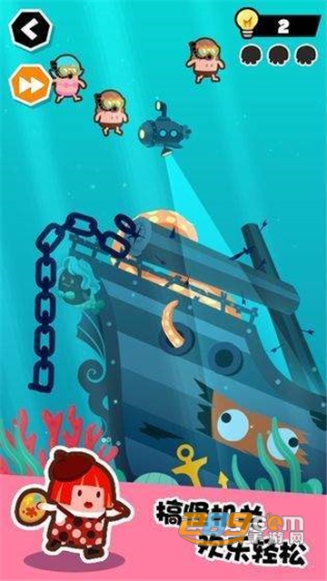 谁也别想跑无限金币去广告免费破解版v1.0.2破解版