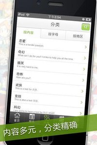 蘑菇动漫APP