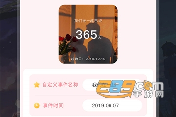 万能桌面小组件最新版
