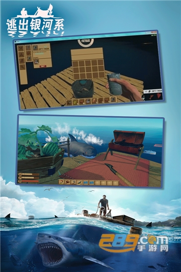 逃出银河系2021最新破解版v1.52安卓版