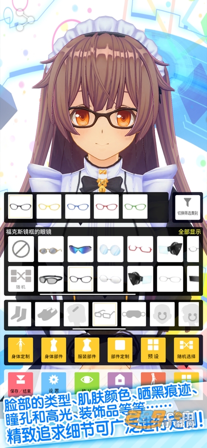 定制虚拟偶像最新版下载2023中文版