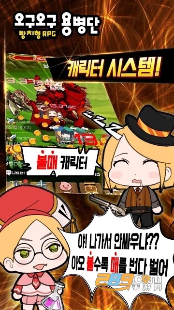 ???? ???呜咕呜咕佣兵团汉化破解版