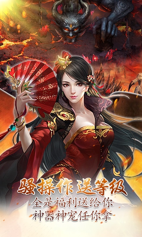 天剑诀 BT版最新版