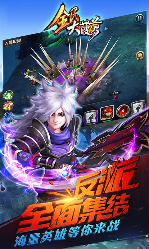 全民大菠萝 BT版APP