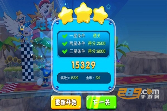 小猪历险记无限钻石破解版v1.0.0