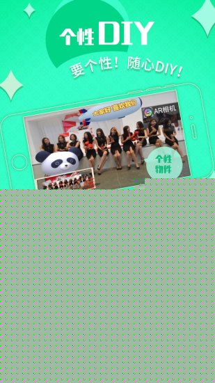 AR相机APP