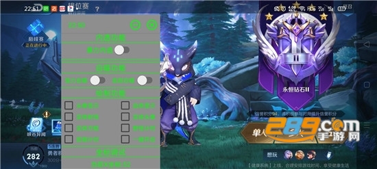 王者荣耀任意充值软件2.0版本v2.0安卓版