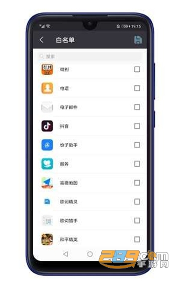 飞鸽转发app安卓免费版v1.0.3安卓版