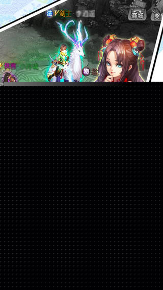 梦回天竺 BT版