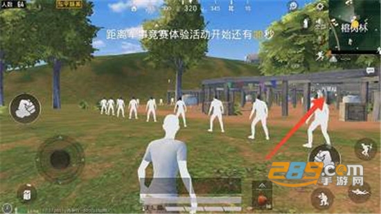 和平精英高跳辅助免费版 和平精英高跳辅助免费版