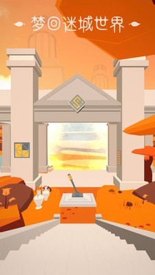 梦回迷城世界APP