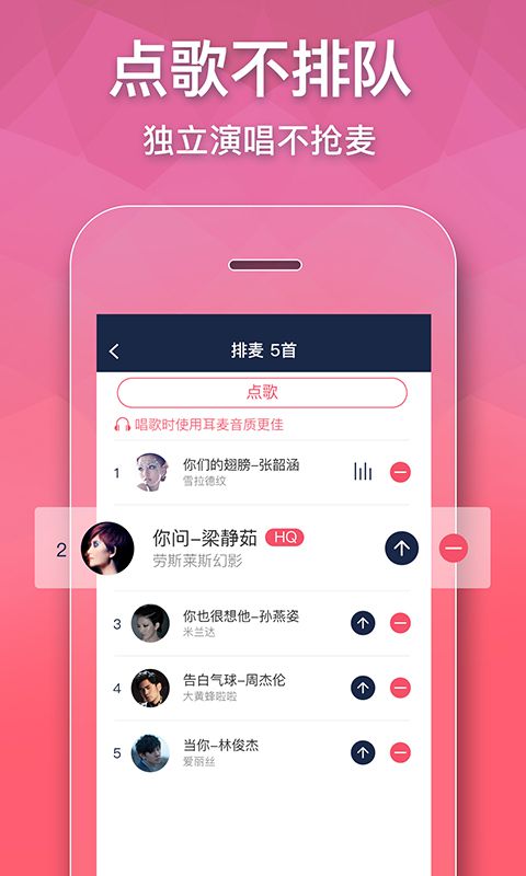 全民partyAPP