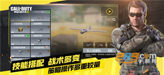 使命召唤手游灵敏度生成器最新免费版v1.06安卓版