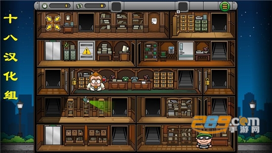 Bob The Robber 4(?神偷鲍勃4无限币中文版2021)v1.4