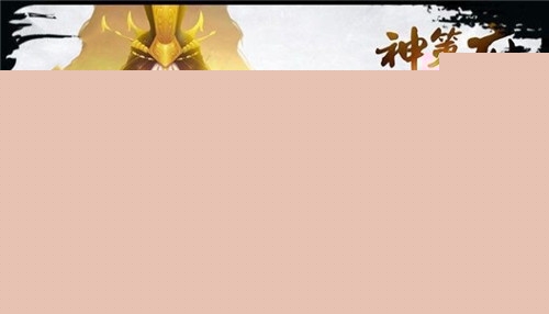 玄元修仙录免费最新版