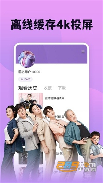 南瓜.影视大全app下载安装官方正版免费版v1.0.9官方最新安卓版
