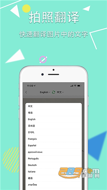 锦程扫描王免费app免费版v1.0.2安卓版