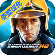 紧急任务中文汉化版1.5.09