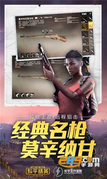 和平精英coso1稳定透视辅助工具v6.0安卓版