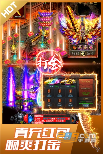 盛世龙城官方正版传奇手游下载2023最新版v1.0.0安卓版