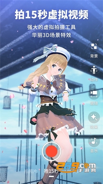 vyou微你破解版捏脸全功能解锁版v1.0.4.50安卓版