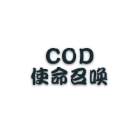 使命召唤手游天蝎辅助透视自瞄不封号免费版v1.0免费版