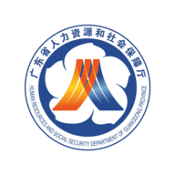 广东人社app实名认证下载2026最新版v4.4.19安卓版