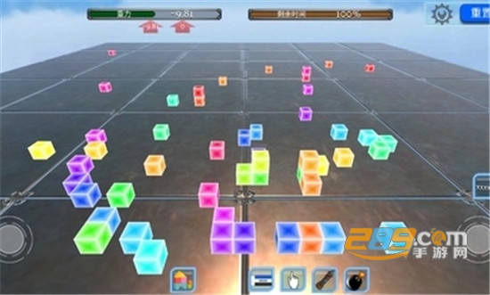 方块物理模拟器手谈汉化版v3.2.0安卓版