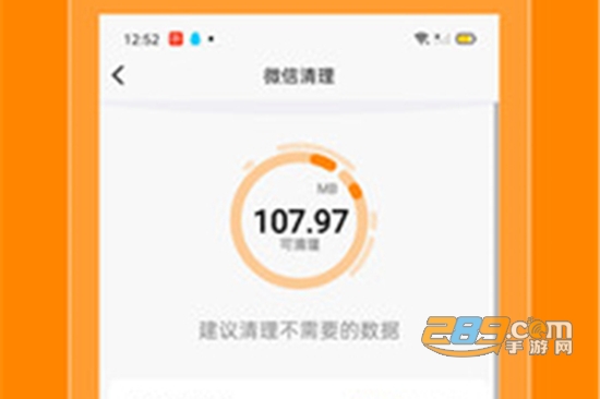 抖商虚拟助手app最新官网版