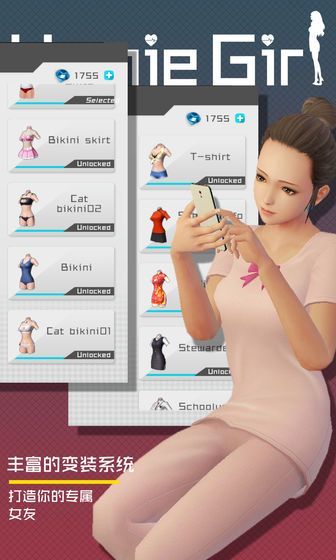 智能姬化APP