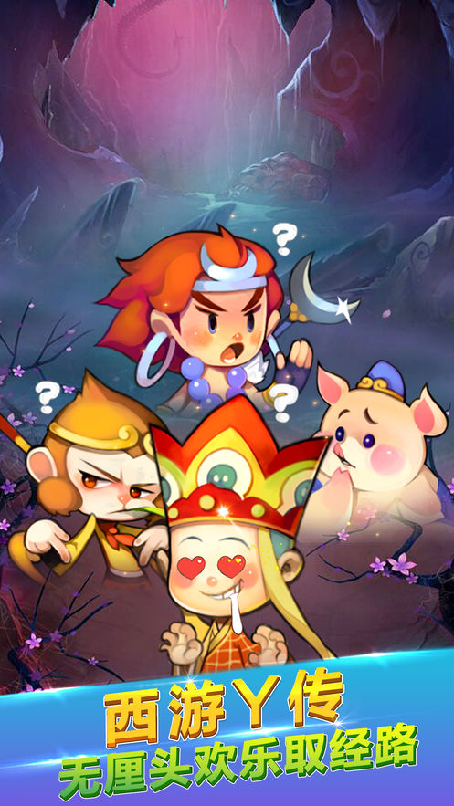 文明大暴走APP