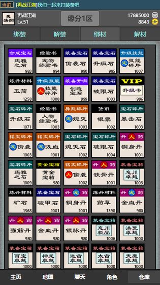 十缘成道APP