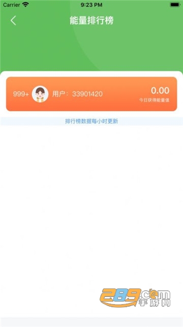 爱上果园红包版v1.0.0