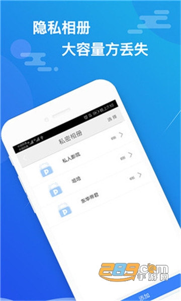 小隐大师免费破解版最新版本v2.4.8免费版