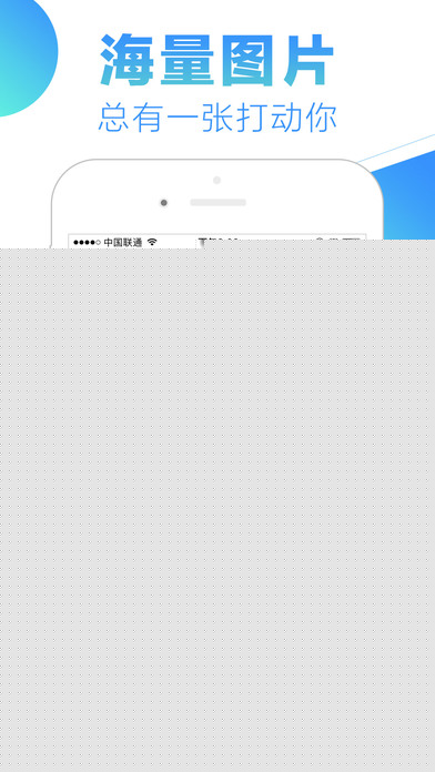 光点壁纸APP