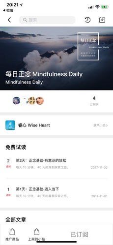 葫芦时刻APP