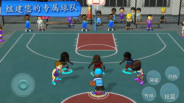 我的球场APP