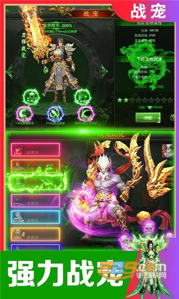 西楚霸业高爆变态版1.8.11